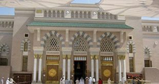 أبواب المسجد الحرام